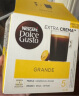 DOLCE GUSTO美式醇香 进口黑胶囊咖啡 16颗装0.2kg（多趣酷思咖啡机适用） 实拍图