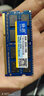 协德 (XIEDE)笔记本DDR3 1066 1067 2G 电脑内存条 16片双面颗粒 实拍图