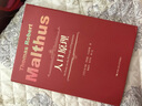 人口原理 (英)托马斯·罗伯特·马尔萨斯(Thomas Robert Malthus) 著 杨菊华,杜声红 译 精装 中国人民大学出版社 书籍 实拍图
