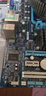 技嘉/华硕AMD主板 FM2/FM2+/AM3/AM4二手台式机A58 A78 A88 AMD主板 华硕 AM3/AM3+ M小板 9新 实拍图