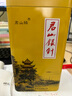 君山绿2025年明前新茶君山银针黄芽茶明前头采岳阳浓香型散装小袋便携 小泡袋分装51克*1罐 实拍图