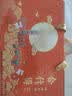 忻锦记山西忻州神池月饼老式手工五仁胡麻油皮月饼厂家直发中秋节礼品 20个*100克装蛋皮有礼盒 实拍图