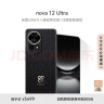 华为nova 12 Ultra 前置6000万人像追焦双摄 1TB 曜金黑 物理可变光圈 鸿蒙智慧通信华为智能手机 实拍图