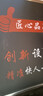 至尊（ZHIZUN）落地无线电子秤商用摆摊台秤300公斤电子称收粮大型分体式地磅秤 200kg【加厚不锈钢32x42】 实拍图