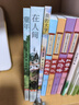 高尔基自传体三部曲（全3册）（在人间+我的大学+童年） 实拍图