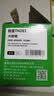才进适用兄弟TN283红色粉盒HL-3160CDW 3190CDW硒鼓DCP-9030CDN打印机墨盒MFC-9150CDN复印一体9350CDW TN287 实拍图