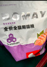 薄美孕猫猫粮怀孕产后专用哺乳期缅因猫折耳猫月子餐宠物母猫咪营养品 鱼肉味冻干猫粮 250g*4包 共2斤 实拍图