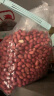 柴火大院 红花生米（中粒 红皮 生花生米 东北五谷杂粮 粗粮）1kg 晒单实拍图
