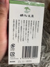 日本鹤松nad+抗氧化第五代新NMN增强版抗衰烟酰胺单核苷酸nmn补充剂精氨酸 体力版单盒装（每瓶90粒） 实拍图