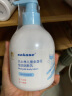 sakose凡士林儿童金盏花润肤乳300ml*2瓶春夏婴幼儿身体乳保湿清爽不油 实拍图