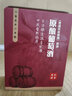 慕拉（MOULA）红酒甜酒白葡萄酒甜红酒半甜红葡萄酒5斤 2500ML（5斤装） 实拍图
