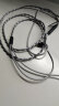水月雨 MC1 耳机升级线 多用途带麦线3.5线控4N无氧铜0.78双插针兼容手机电脑 MC1升级线 晒单实拍图