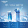 自然堂(CHANDO)纯粹滋润冰肌水160ml(补水保湿舒缓干燥紧绷) 实拍图