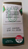 胃仙u香港原装进口 日本维仙优胃肠专药胃药 胃胀胃痛胃疼药消化不良 胃仙U100粒/瓶 实拍图