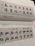 正版田英章毛笔楷书2500字版 华夏万卷毛笔正楷字帖 楷书软笔书法初学者临摹练字帖 湖南美术出 实拍图