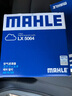 马勒（MAHLE）滤清器套装适用于 两滤 空气滤和活性炭空调滤芯 奥迪A1 A3 A4 A4L A5 A6 A6L 实拍图