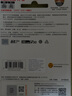 闪迪SD卡 5D3 5D4 6D 80D 750D单反相机存储卡 微单闪存卡 闪迪大卡  32G SD卡100MB/s  U3 C10 实拍图