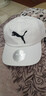彪马（PUMA）帽子男帽女帽 夏季户外透气遮阳帽棒球帽休闲帽运动帽潮鸭舌帽 025996-04/雪白色 均码 实拍图