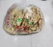 杜毛女蒲城手工石子馍干馍片烘烤干馍茴香陕西渭南石头饼饼干早餐零食 五香石子馍650g（约13大片） 实拍图