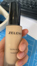 ZELENSYouth青春焕彩水润粉底液30ml Cream奶油色 干皮不卡粉生日礼物女 实拍图