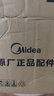 美的原厂配件YJ/YH系列电饭煲内胆配件电饭锅不粘锅黑晶内锅 5升内胆YN507F/YJ508B 实拍图