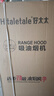 HOTNITACI 黑色新款7字油烟机 顶侧双吸油烟机 小户型AI语音大吸力抽烟机 烟灶套装自动清洗家用油烟机 至尊款71/75/90-语音声控-炫彩大屏自动清洗 实拍图