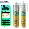 瓦克（WACKER）DA防霉玻璃胶厨卫密封胶防水美容胶中性硅胶马桶封边胶 亮黑色2支 实拍图
