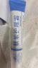 瑞研士 肤乐护理霜北京协和生物草本肤乐霜软膏儿童专用护理护肤身体乳 20g 1盒 实拍图