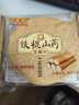 年年宏30%铁棍山药芝麻片 原味 海苔味零食饼干 薄饼 休闲食品 芝麻薄片 铁棍山药味5斤（含山药） 实拍图