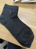 恒源祥男士袜子丝袜竹纤维防臭中筒袜春夏季吸汗透气防滑不掉跟商务短袜 中筒袜(黑色2+藏青2+深灰2) 均码 【适合38-42码脚】 实拍图