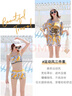 佑游游泳衣女泡温泉分体式速干保守显瘦游泳装三件套105504BF黄色 XL 实拍图