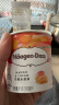 哈根达斯（Haagen-Dazs）经典芒果口味冰淇淋 100ml/杯 实拍图