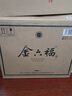 金六福礼盒白酒 喜酒婚宴礼盒酒水 浓清兼香型白酒  50.8度 500mL 6瓶 窖陈拾贰 整箱装 实拍图