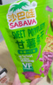 沙巴哇（Sabava）香脆地瓜干150g 休闲零食红薯干脆条紫薯番薯甘薯条干混合装 实拍图