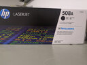惠普（HP）CF360A 508A/X原装硒鼓 适用M553dn M577dn M576 552DN 508A黑色硒鼓CF360A（约6000页） 实拍图