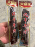 大锅庄 康定风干牛肉干香辣/五香可选手撕牛肉干500g散装四川特产小吃 香辣 500g 实拍图