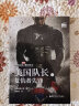 大电影双语阅读.Captain America:The First Avenger美国队长1:复 实拍图