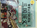 赛雷三分钟漫画三国演义7（多地学校、书店大力推荐，老少咸宜的课外历史读物！） 实拍图