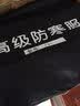 保罗岚芝军棉大衣冬季多功能加厚中长款保暖冷库防寒服东北棉服保安工作服 实拍图