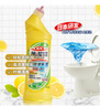 花王（KAO）洁厕灵浴室清洁 厕所瓷砖马桶清洁剂 柠檬香1000ml包装随机发货 实拍图