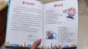 熊熊乐园环游世界 澳大利亚篇  实拍图