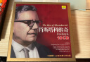 Beeping Music肖斯塔科维奇作品精选集10CD 实拍图