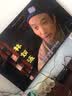 平板电视4年修换随心(买赠腾讯视频会员月卡权益)-C 实拍图