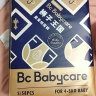 babycare皇室狮子王国弱酸纸尿裤S58片(4-8kg)新生儿小号尿不湿弱酸亲肤 晒单实拍图