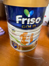 美素佳儿（Friso）奶粉 新加坡HMO婴幼儿成长配方 荷兰进口 3段900g/罐【1~3岁】 实拍图