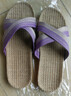 熙慕莱亚麻拖鞋女凉拖鞋男士棉麻草拖情侣四季夏天防滑家居鞋 紫色(女鞋) 37-38 码【25】 实拍图