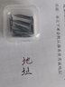 毕加索（pimio） 【钢笔笔尖】毕加索616 100 78g通用钢笔笔尖大明尖暗尖耗材配件 暗尖19.5mm-8枚装 0.5mm（直尖） 若无法确定型号 请联系客服 明 实拍图