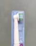 欧乐B电动牙刷头小圆头软毛护龈成人精准清洁型适配成人D/P/Pro系列EB20 精准清洁型 （适配成人2D3D） 8支 实拍图