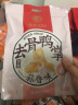 紫燕百味鸡无骨鸭爪去骨鸭掌蒜香味脱骨鸭肉休闲泡椒零食独立包装125g 实拍图