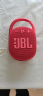 JBL CLIP4 无线音乐盒四代 蓝牙便携音箱 低音炮 户外迷你音箱 防尘防水 超长续航 一体式卡扣 红色 晒单实拍图